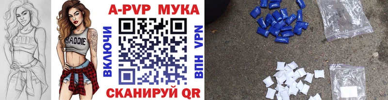 А ПВП Соль Лукоянов