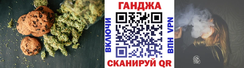 Еда ТГК марихуана  darknet Telegram  Лукоянов  где купить наркоту 