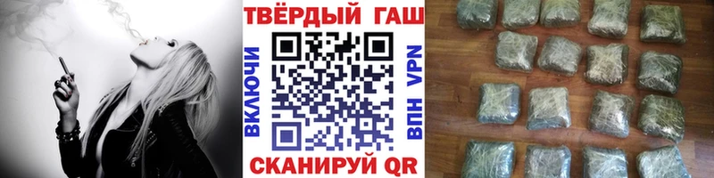 хочу наркоту  мега сайт  ГАШ гарик  Лукоянов 