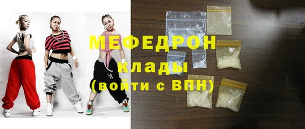 MDMA Premium VHQ Балахна