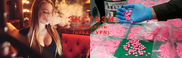 MDMA Premium VHQ Балахна