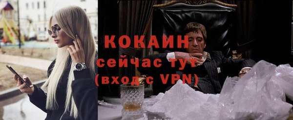 стаф Балабаново