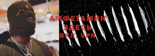 MDMA Premium VHQ Баксан