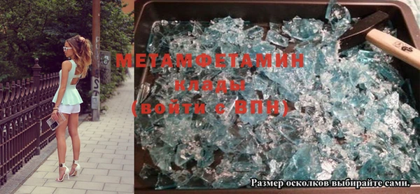 стаф Балабаново