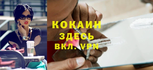 MDMA Premium VHQ Балахна