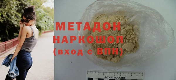 MDMA Premium VHQ Баксан