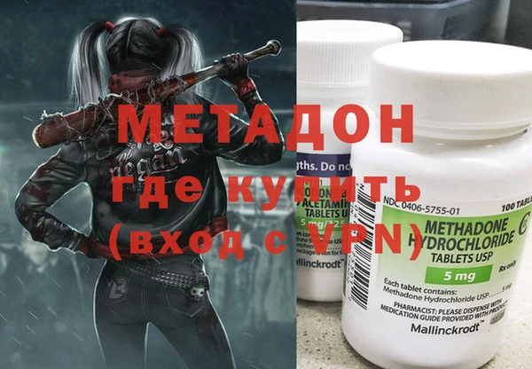 MDMA Premium VHQ Баксан