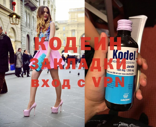 MDMA Premium VHQ Балахна