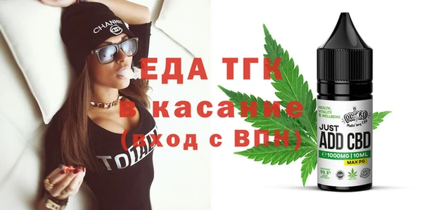 стаф Балабаново