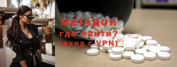 MDMA Premium VHQ Баксан