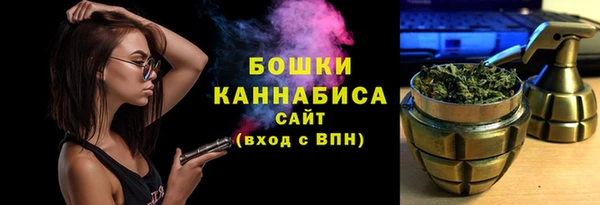 MDMA Premium VHQ Балахна