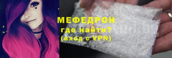 стаф Балабаново