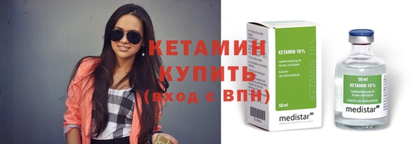 стаф Балабаново