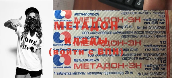 мескалин Армянск