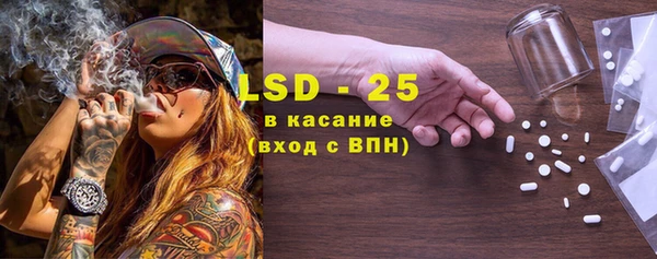 стаф Балабаново