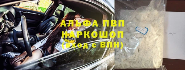 стаф Балабаново