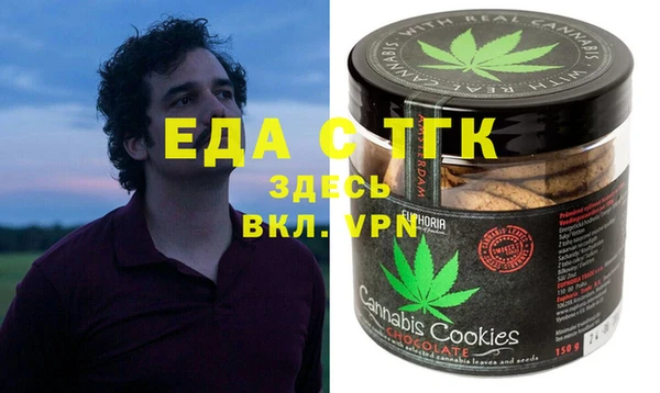 MDMA Premium VHQ Балахна