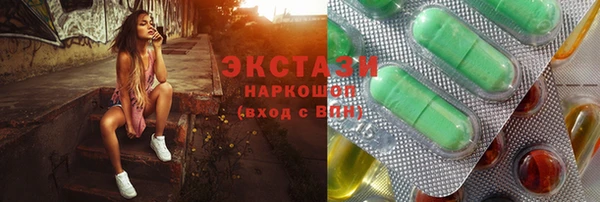 MDMA Premium VHQ Балахна