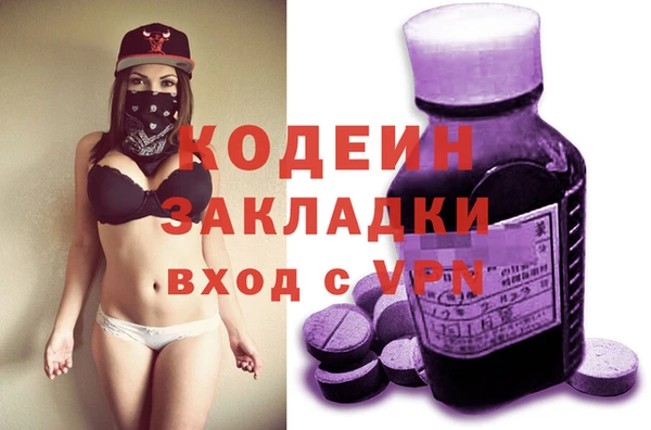 MDMA Premium VHQ Балахна