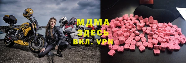 MDMA Premium VHQ Баксан