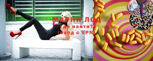 стаф Балабаново