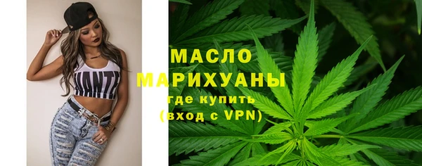 дистиллят марихуана Арсеньев