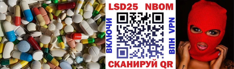 где купить наркотик  Лукоянов  LSD-25 экстази кислота 