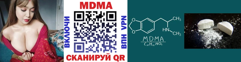 что такое   blacksprut сайт  МДМА Molly  Лукоянов 