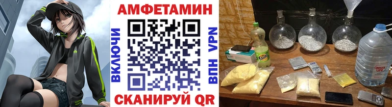 продажа наркотиков Лукоянов Первитин Methamphetamine