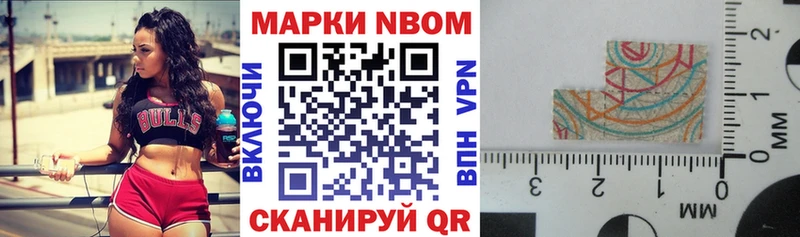 Наркотические марки 1,5мг  blacksprut маркетплейс  Лукоянов 