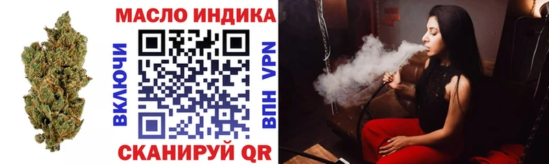 сколько стоит  Лукоянов  ТГК жижа 